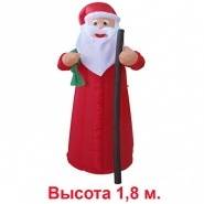 Фигура надувная "Дед Мороз" 1.8 м Фигура надувная "Дед Мороз" 1.8 м