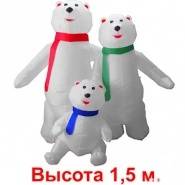 Фигура надувная "Три медведя" 1,5 м Фигура надувная "Три медведя" 1,5 м