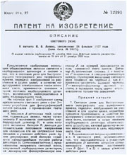 2_svetodiod1.jpg