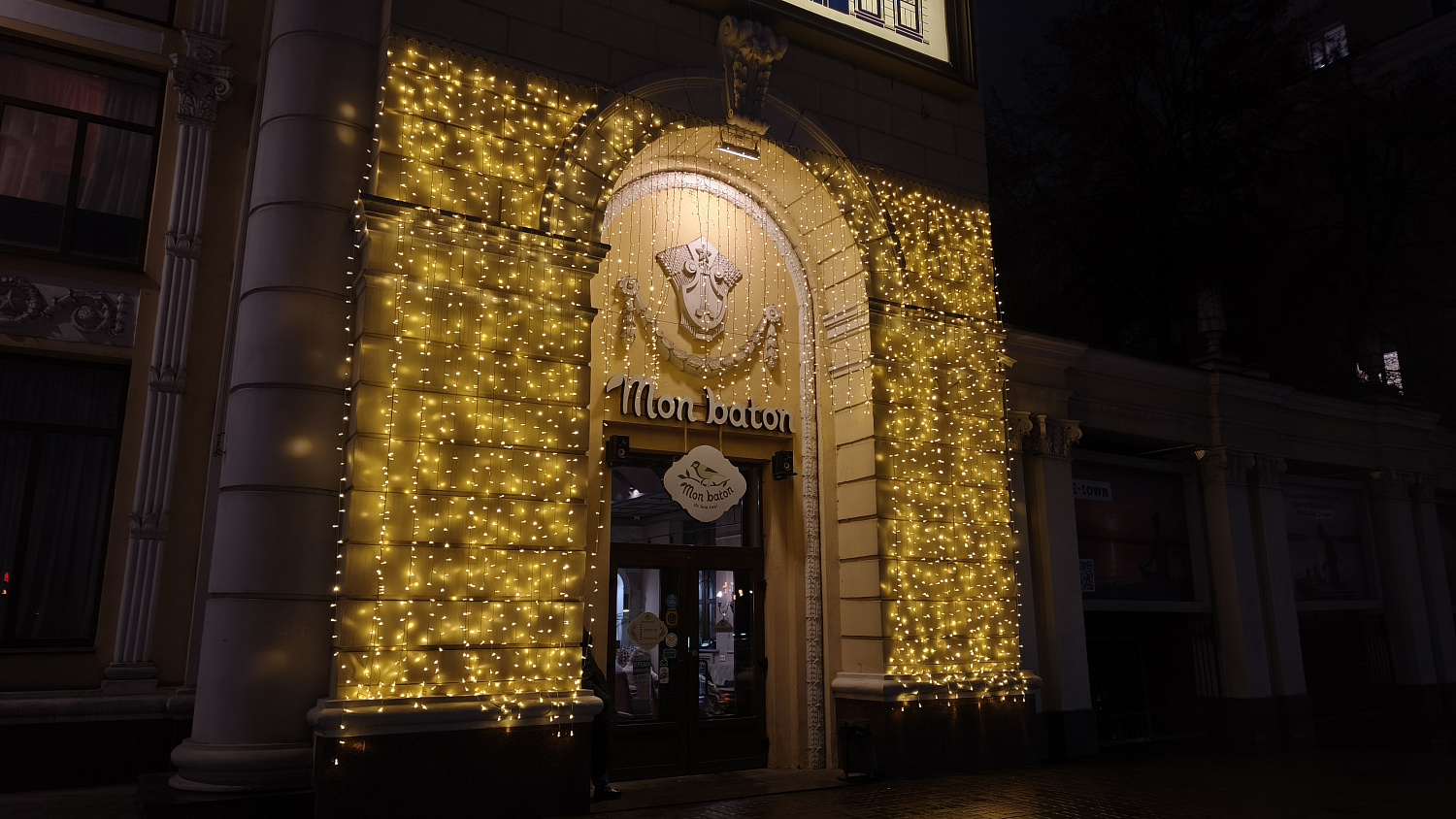 Светодиодный занавес "Дождь", 2 х 1.5м, желтые диоды, мерцающий