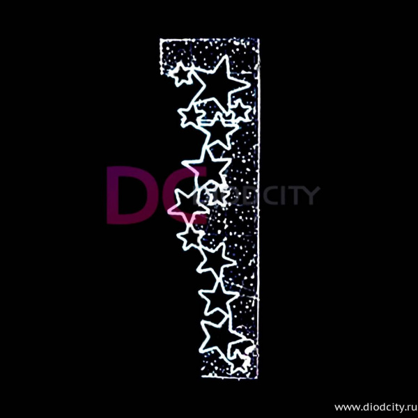 Светодиодная консоль "Созвездие Эридан", 225х70 см Светодиодная консоль "Созвездие Эридан", 225х70 см