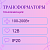Трансформатор понижающий, 12В, IP20
